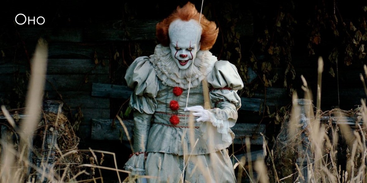 it