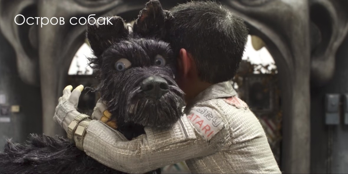 3 wes-anderson-isle-of-dogs-037